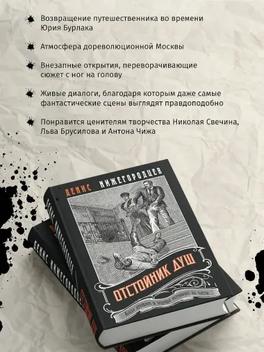 Отстойник душ #3