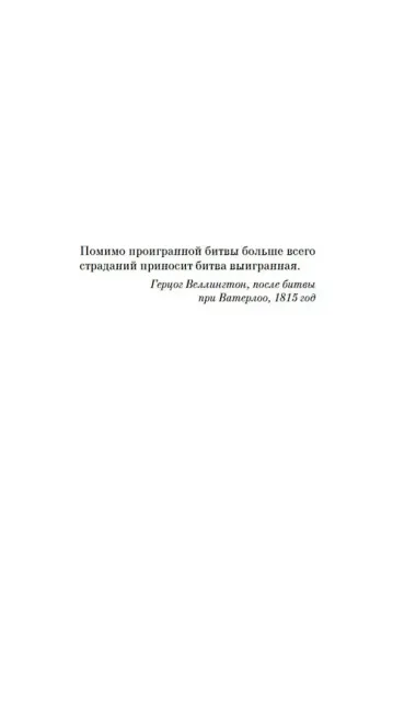 Холод в Берлине