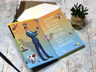 Иван Грозный на Мальдивах