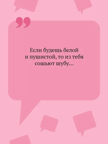 Голое платье звезды