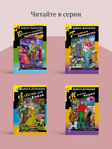 Алые паруса Синей бороды