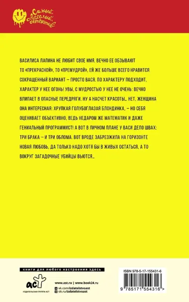 Тетя без присмотра