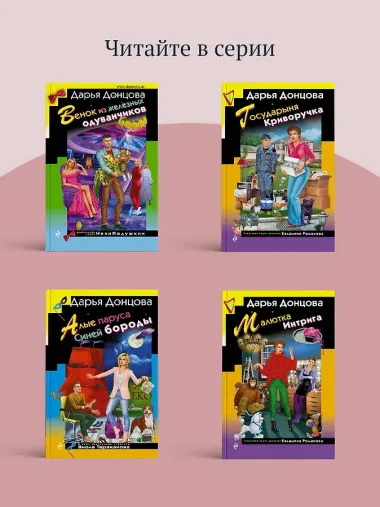 Лобстер для Емели