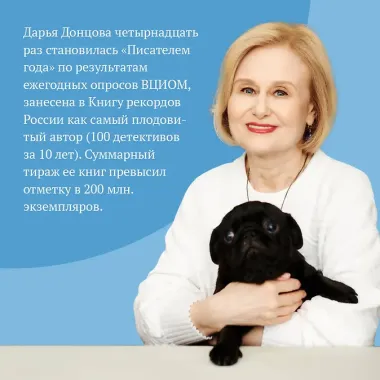 Ошибка Девочки-с-пальчик