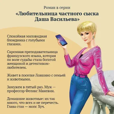 Ступа с навигатором