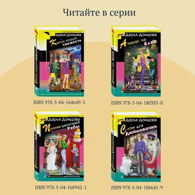 Ступа с навигатором