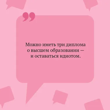 Обида Крошечки-Хаврошечки