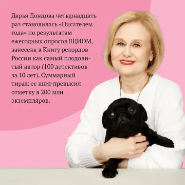 Обида Крошечки-Хаврошечки