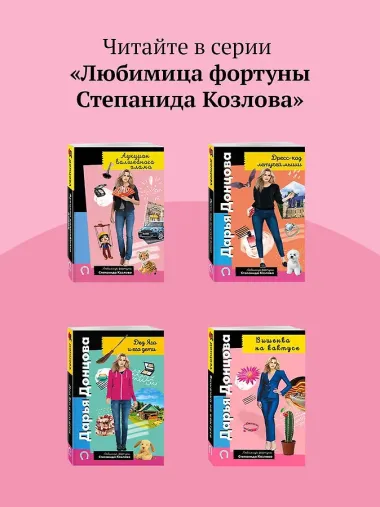 Обида Крошечки-Хаврошечки