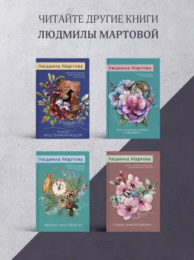 Вишня во льду