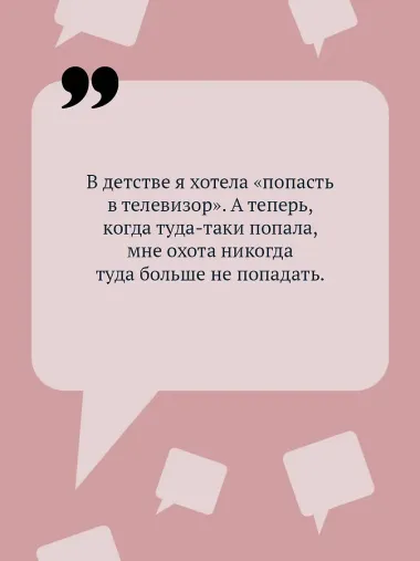 Дезертир из рая