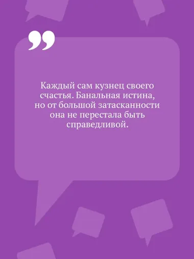 13 несчастий Геракла