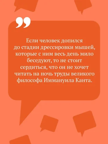 Ботфорты божьей коровки