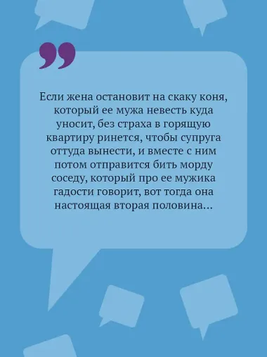 Ботаник на рыбалке