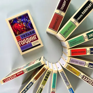 Поющие в терновнике