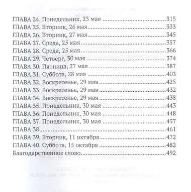Последние парень и девушка на Земле