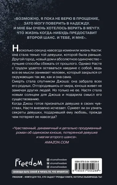 Море спокойствия