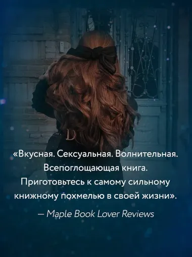 Неприятности в старшей школе