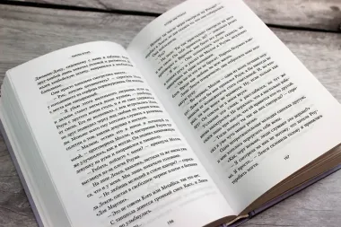 Братья Карилло. Когда мы упали