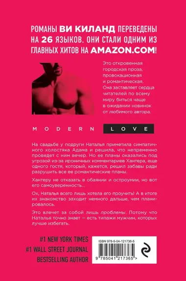 Секс без любви