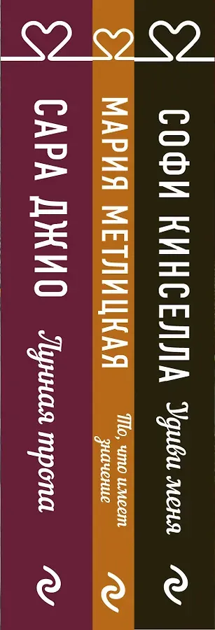 Драгоценная коллекция историй. Коллекция №6 (комплект из 3 книг)