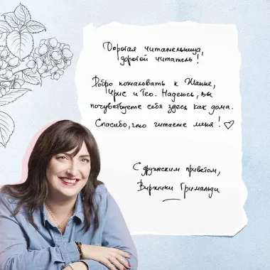 Это останется с нами