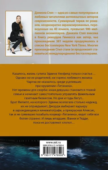 Больше, чем любовь