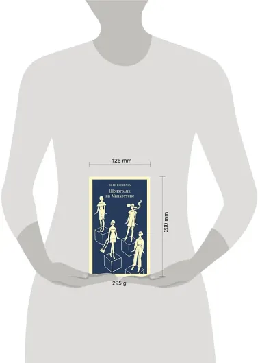 Шопоголик на Манхэттене (#2)