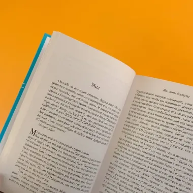 Вне зоны доступа