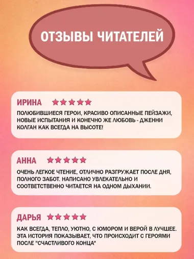 Лето в маленькой пекарне