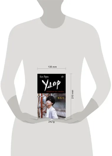 Удар. Кикбоксинг для чайников