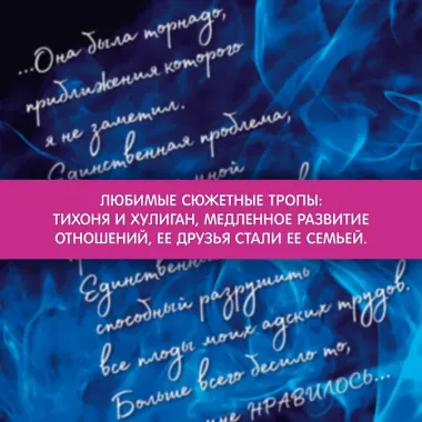 Зацепить 13-го