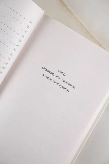 Слоновая кость