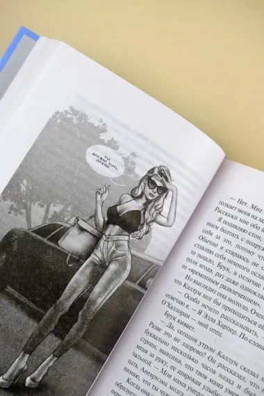 Бумажная принцесса