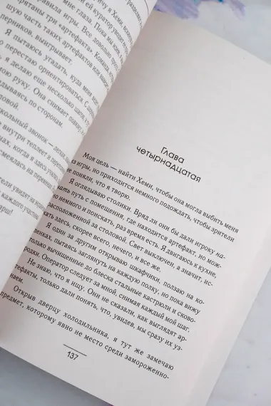 ASAP. Дело срочное