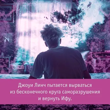 Изменить 6-го