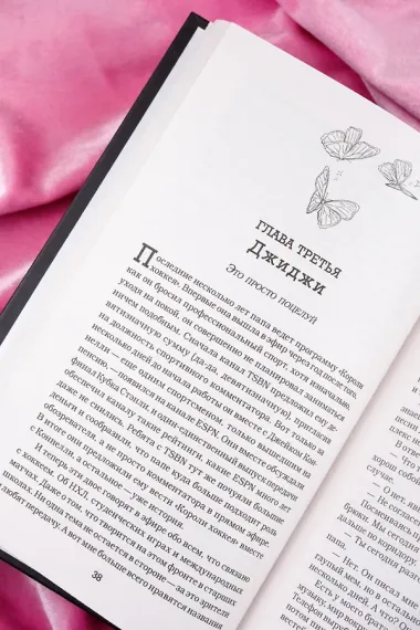 Эффект Грэхема