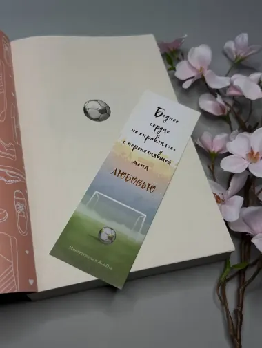 Тренер Култи