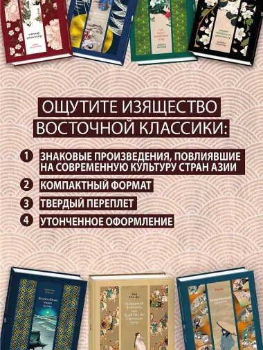 Песчинка