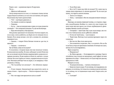 Все наши цвета