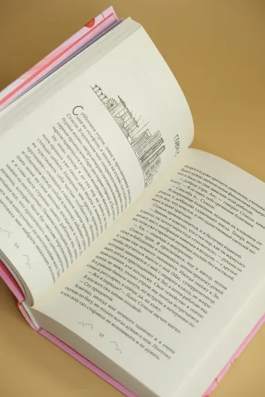 Бесишь меня, Ройс Таслим