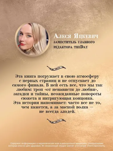 Зимнее солнце