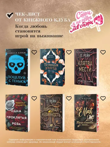 Зимнее солнце