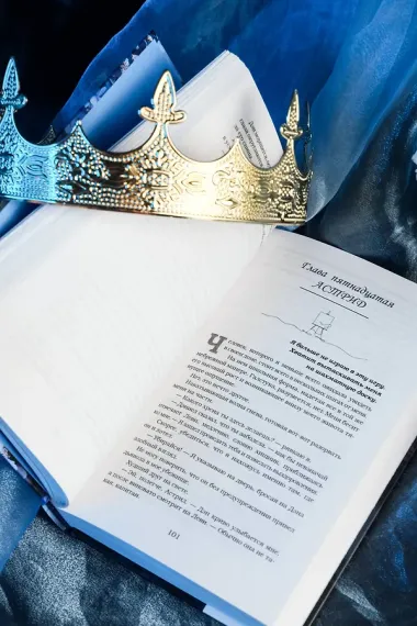 Жестокий король