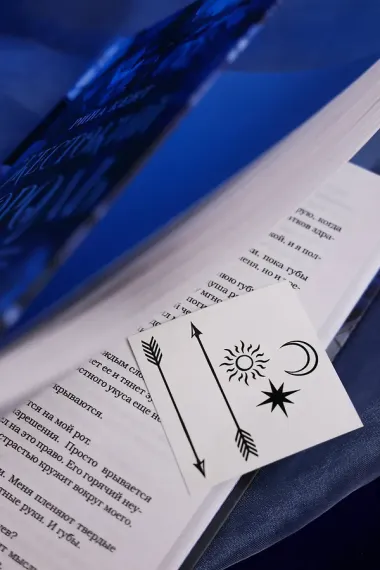 Жестокий король