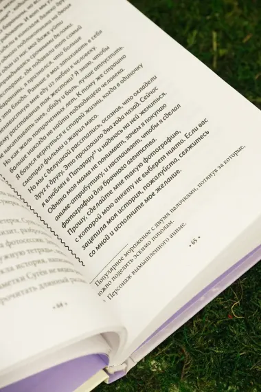 Фотостудия «Радуга»