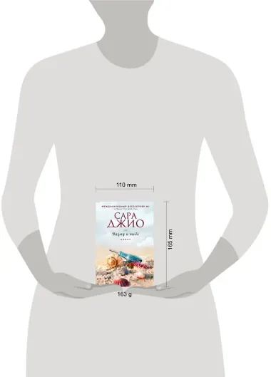 Назад к тебе