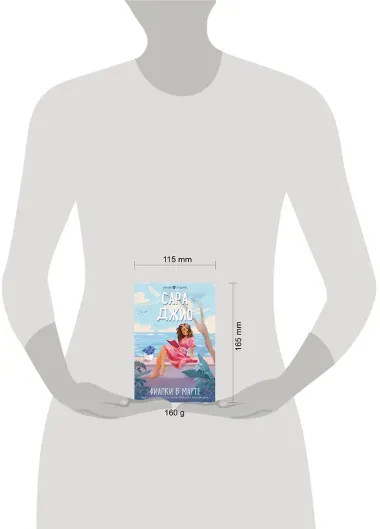 Фиалки в марте