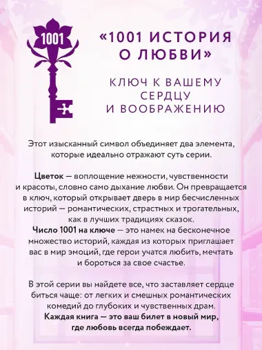 Мой невыносимый соавтор
