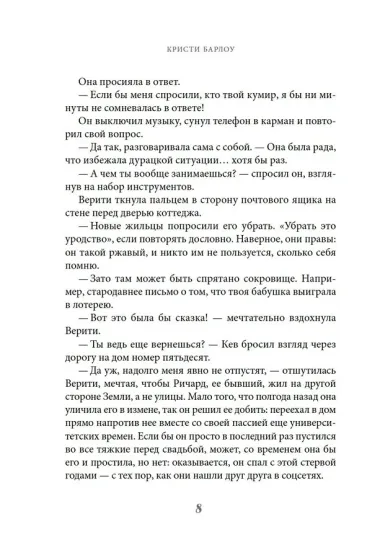 Открытка с Птичьего острова